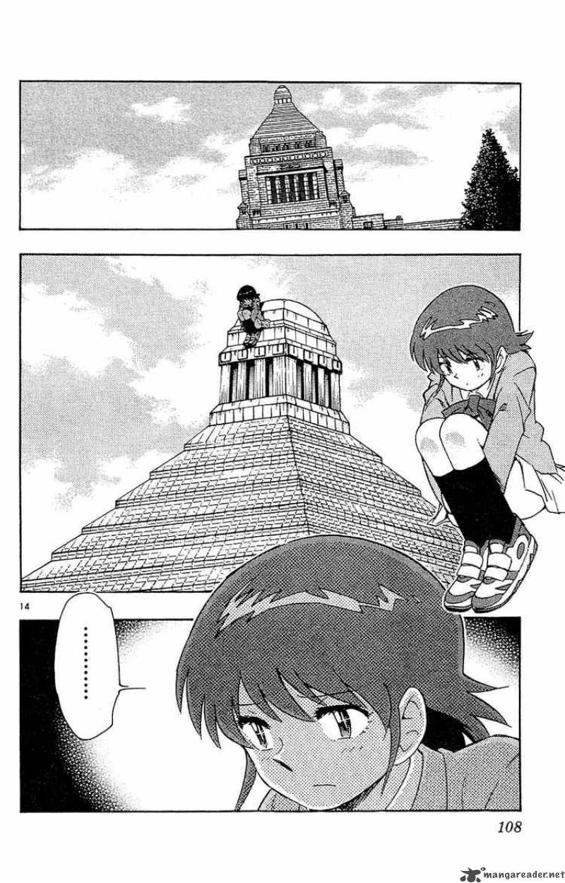 Zettai Karen Children 24 14