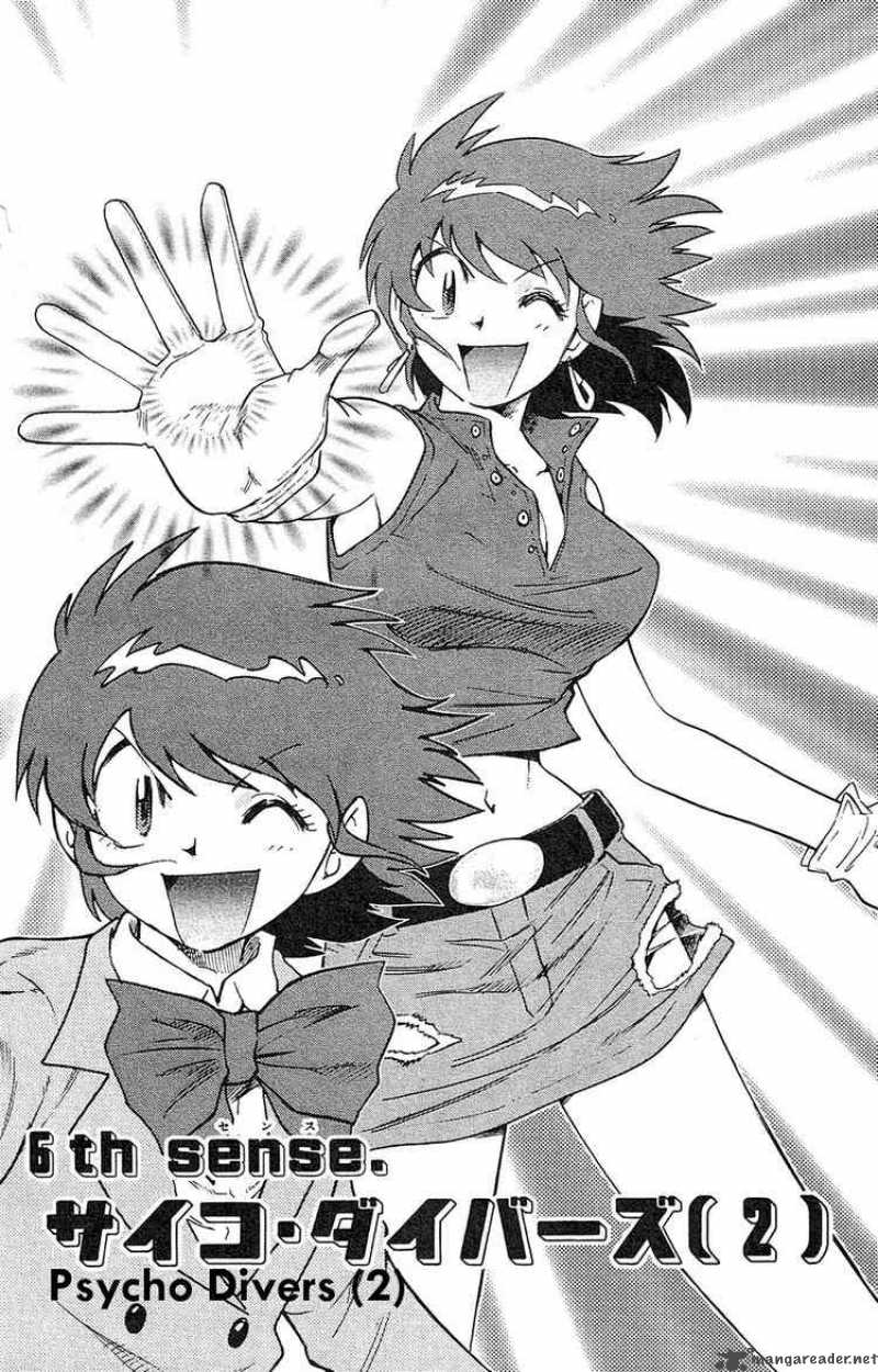 Zettai Karen Children 24 2