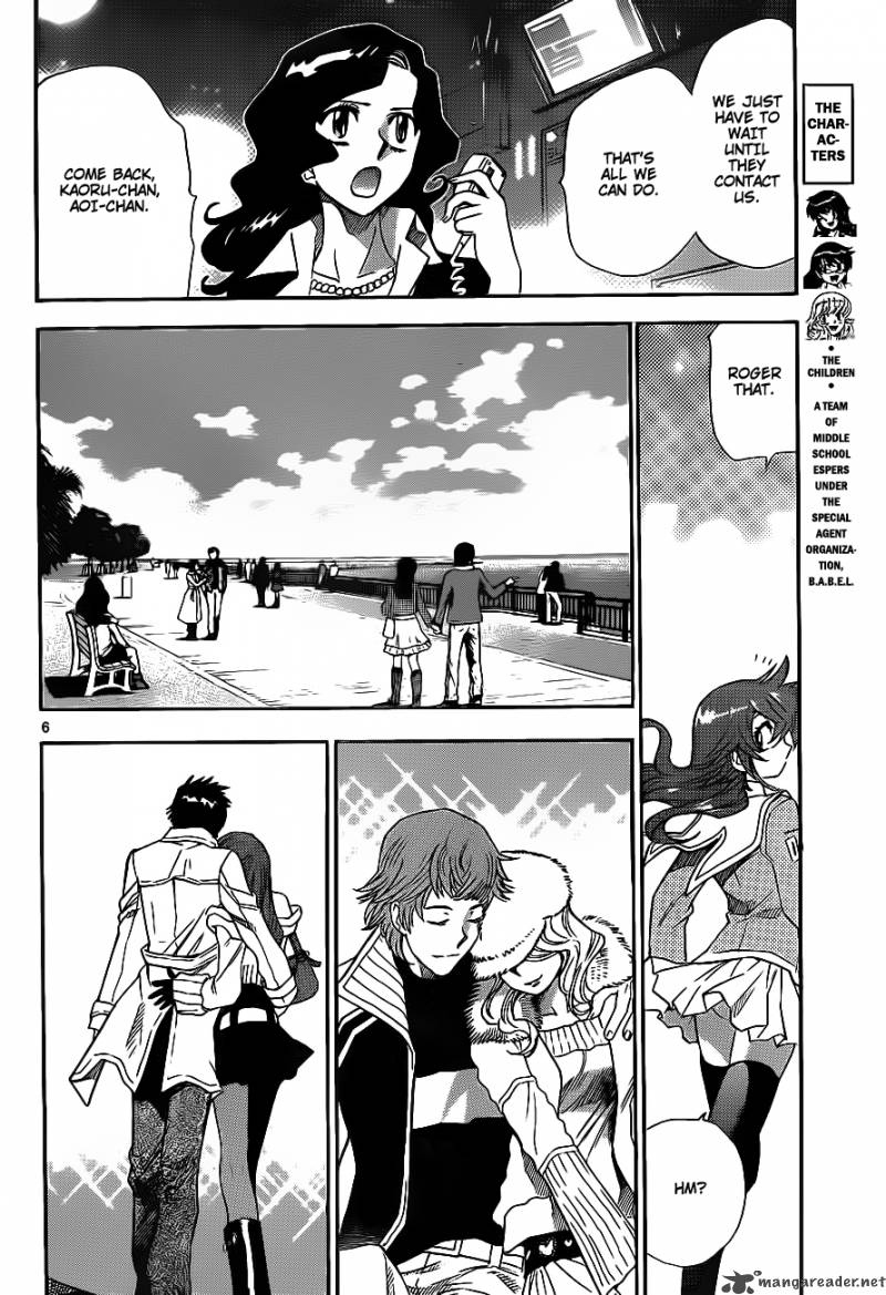 Zettai Karen Children 240 6