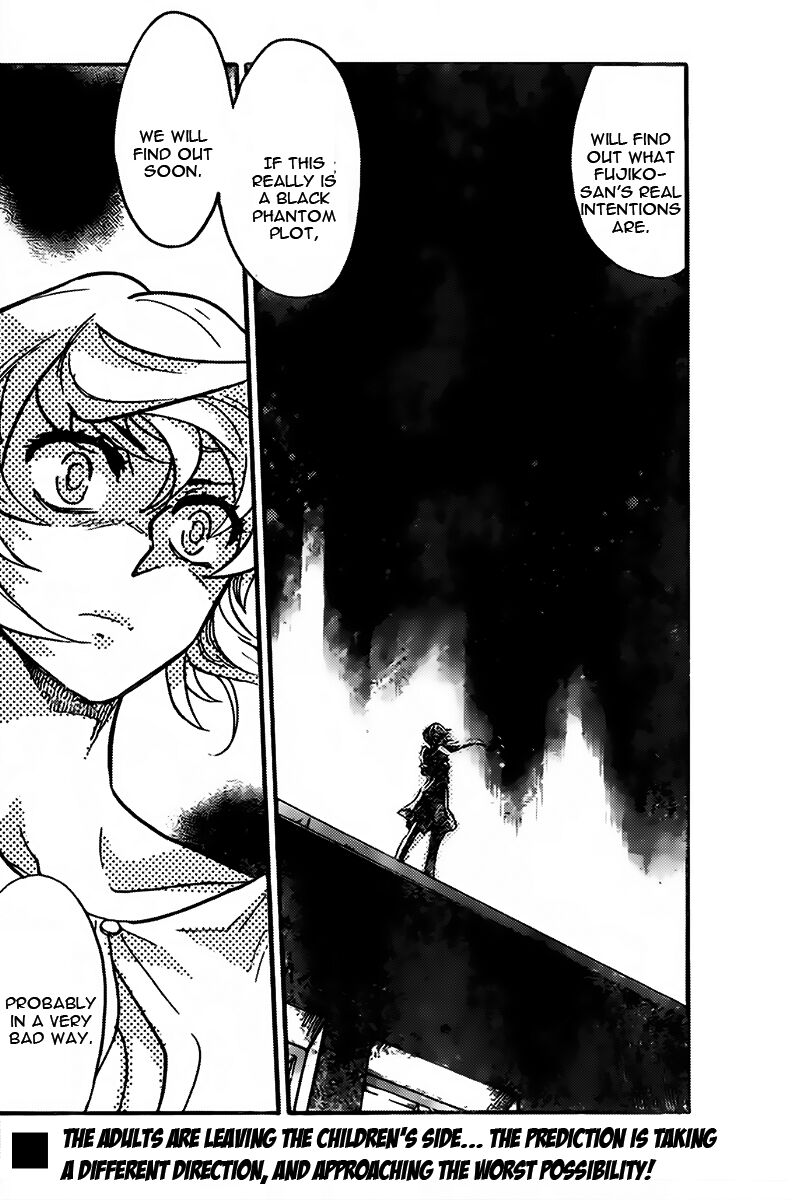 Zettai Karen Children 2437 18