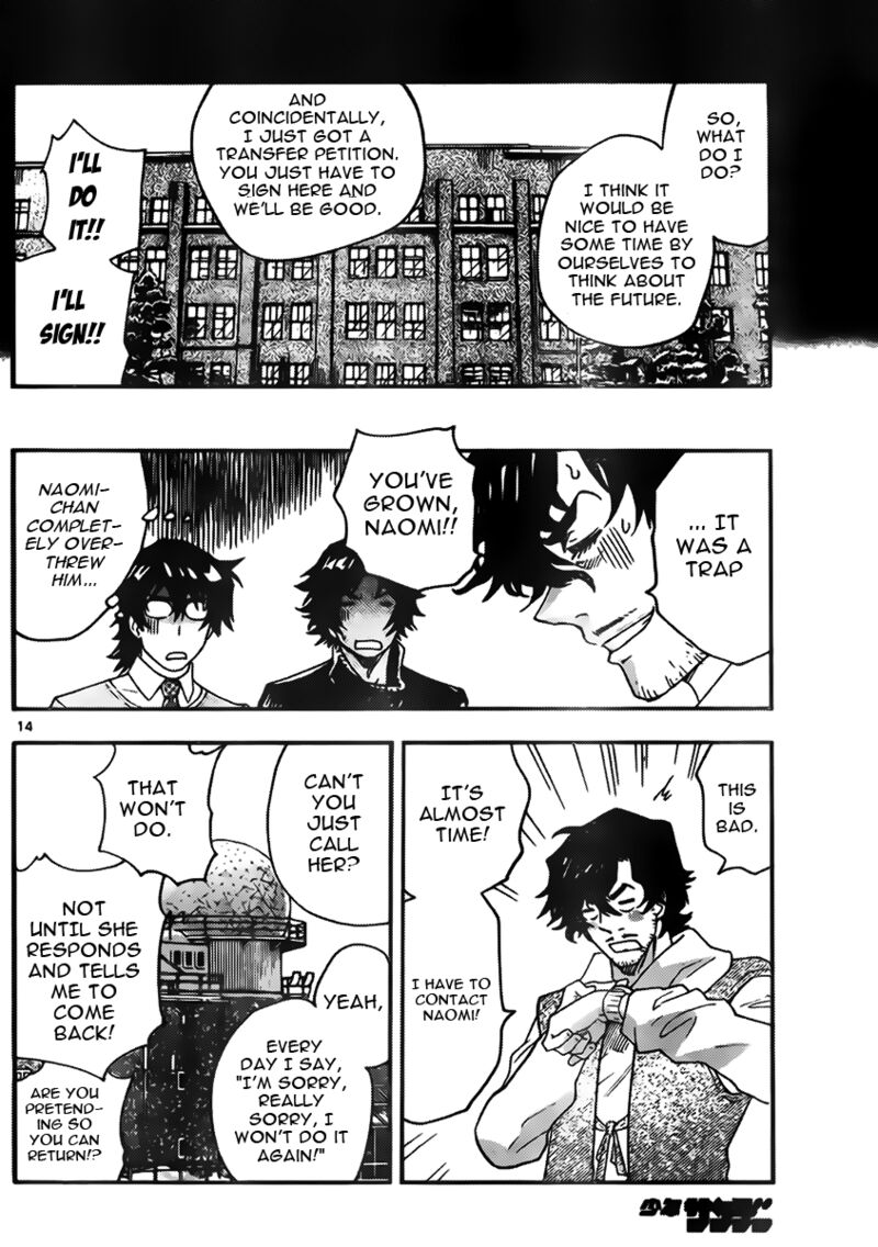 Zettai Karen Children 2440 14