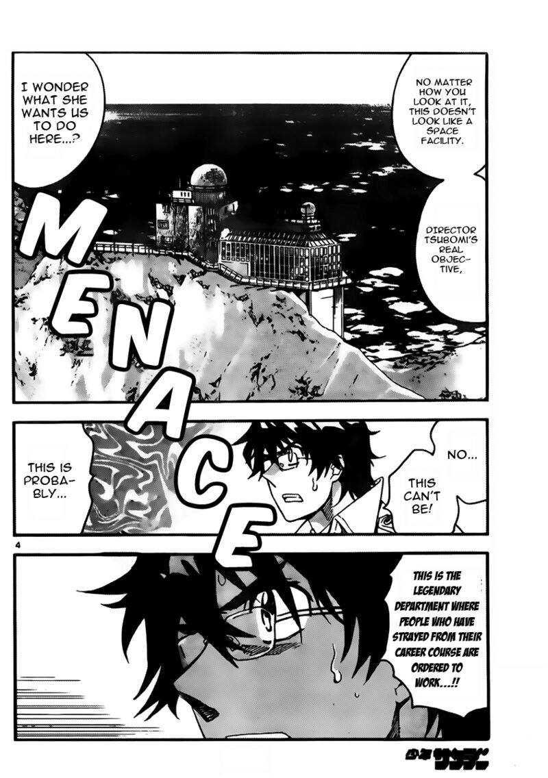 Zettai Karen Children 2440 4