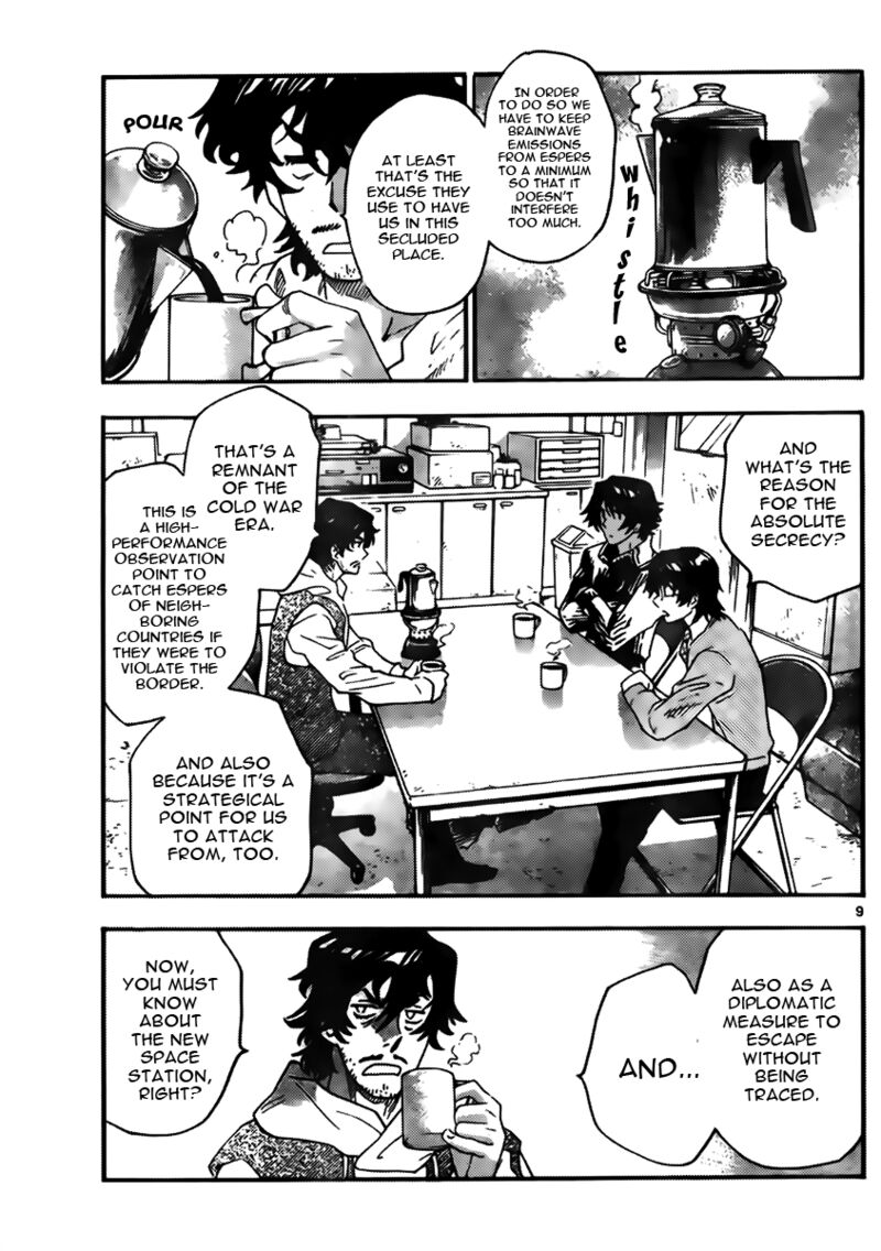 Zettai Karen Children 2440 9