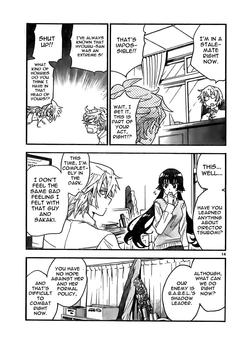 Zettai Karen Children 2441 14