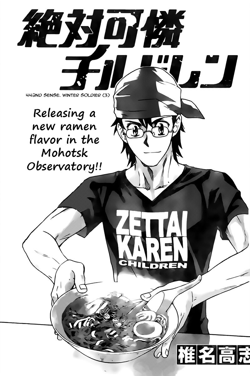 Zettai Karen Children 2442 1
