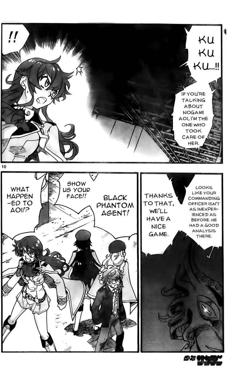 Zettai Karen Children 2443 10