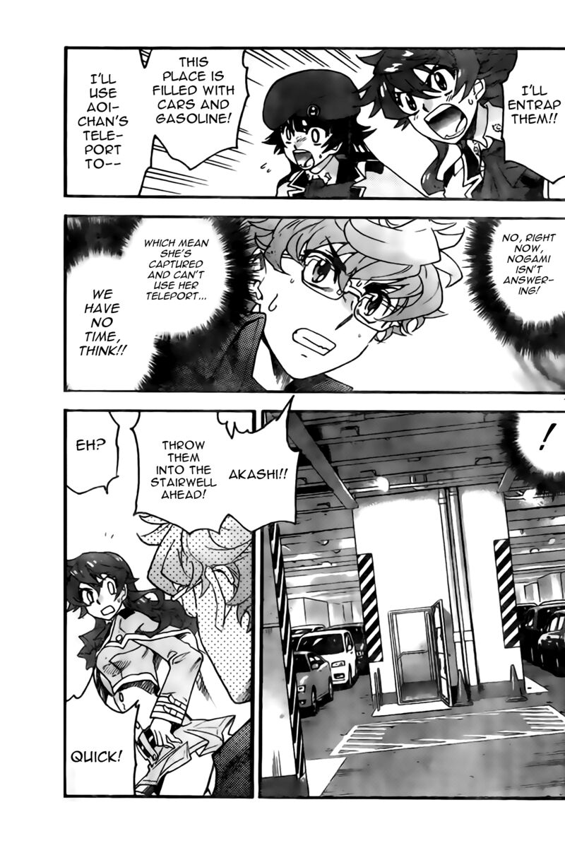 Zettai Karen Children 2443 7