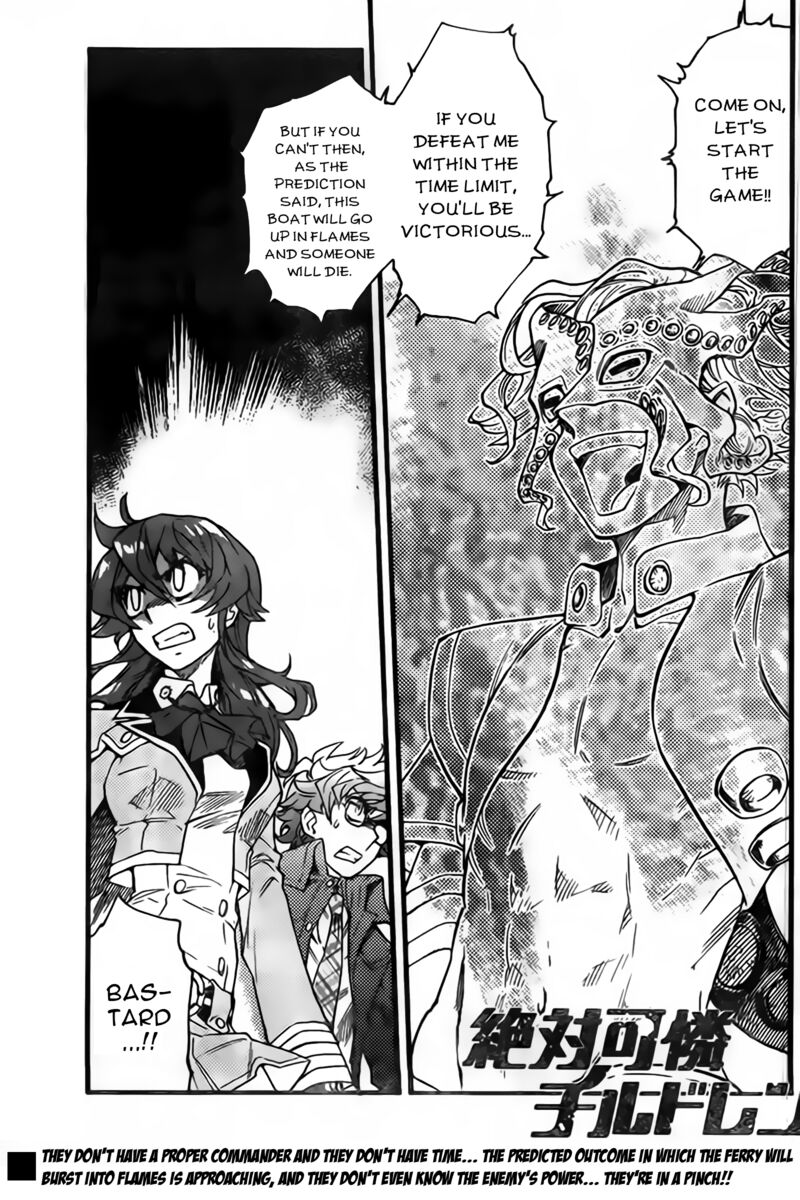 Zettai Karen Children 2444 1