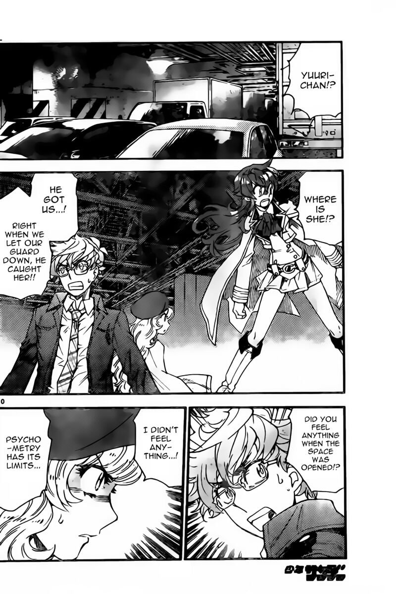 Zettai Karen Children 2444 11