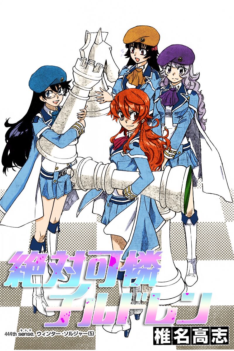 Zettai Karen Children 2444 3