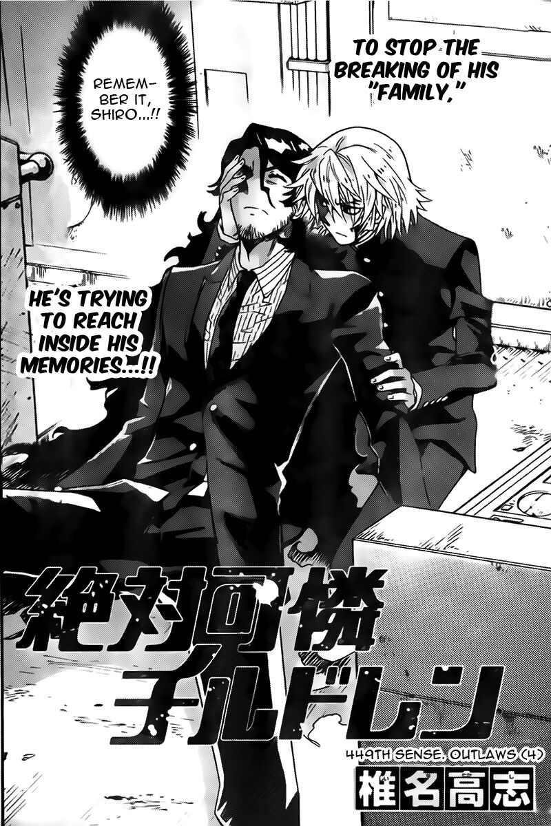 Zettai Karen Children 2449 2