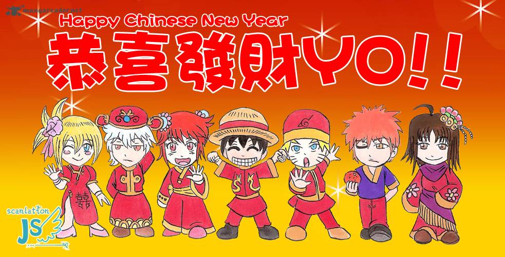 Zettai Karen Children 245 21