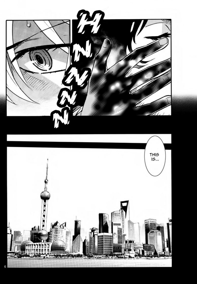 Zettai Karen Children 2451 6