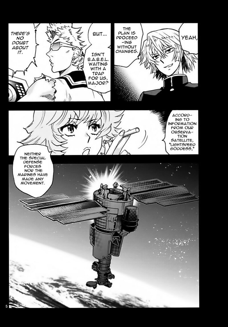 Zettai Karen Children 2452 5