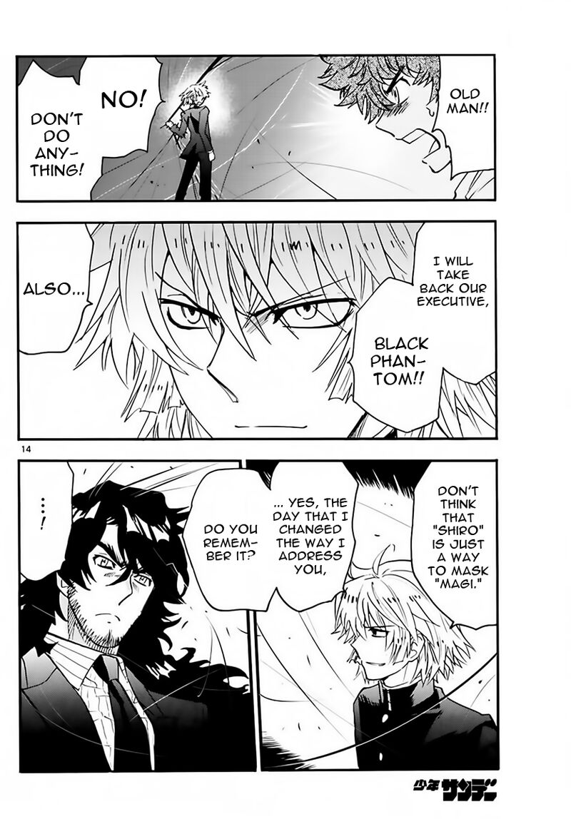 Zettai Karen Children 2453 14