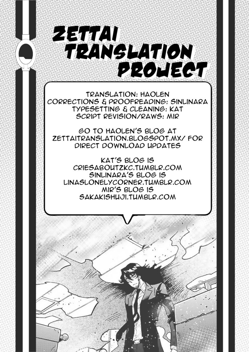 Zettai Karen Children 2453 19