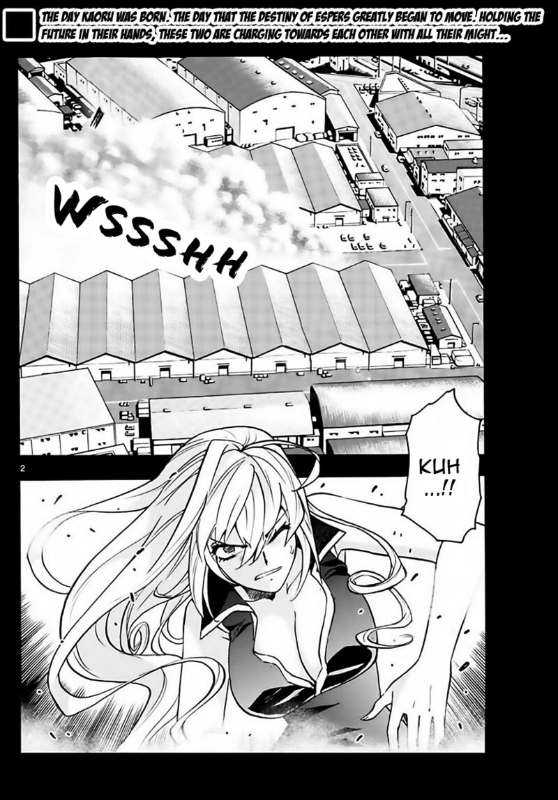 Zettai Karen Children 2455 2