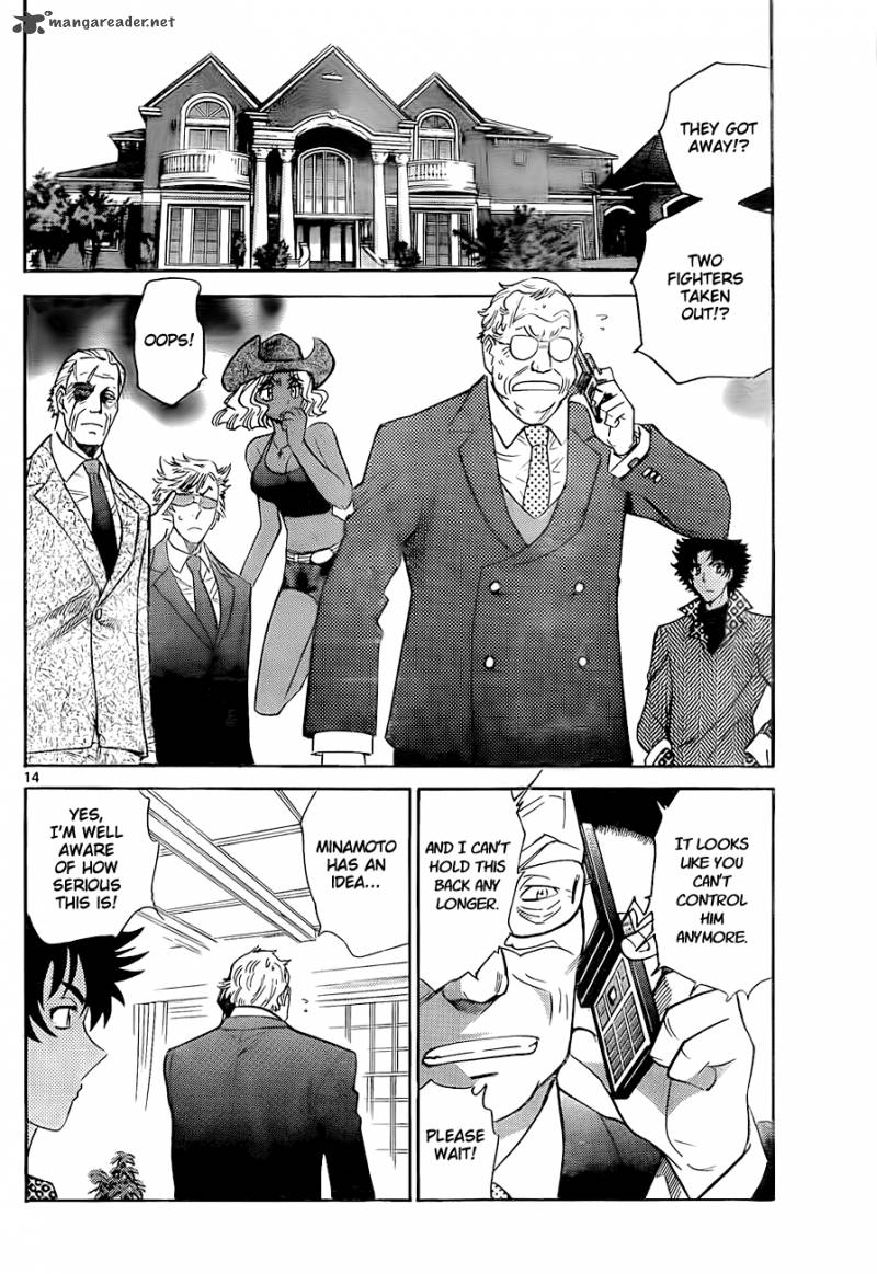 Zettai Karen Children 247 15