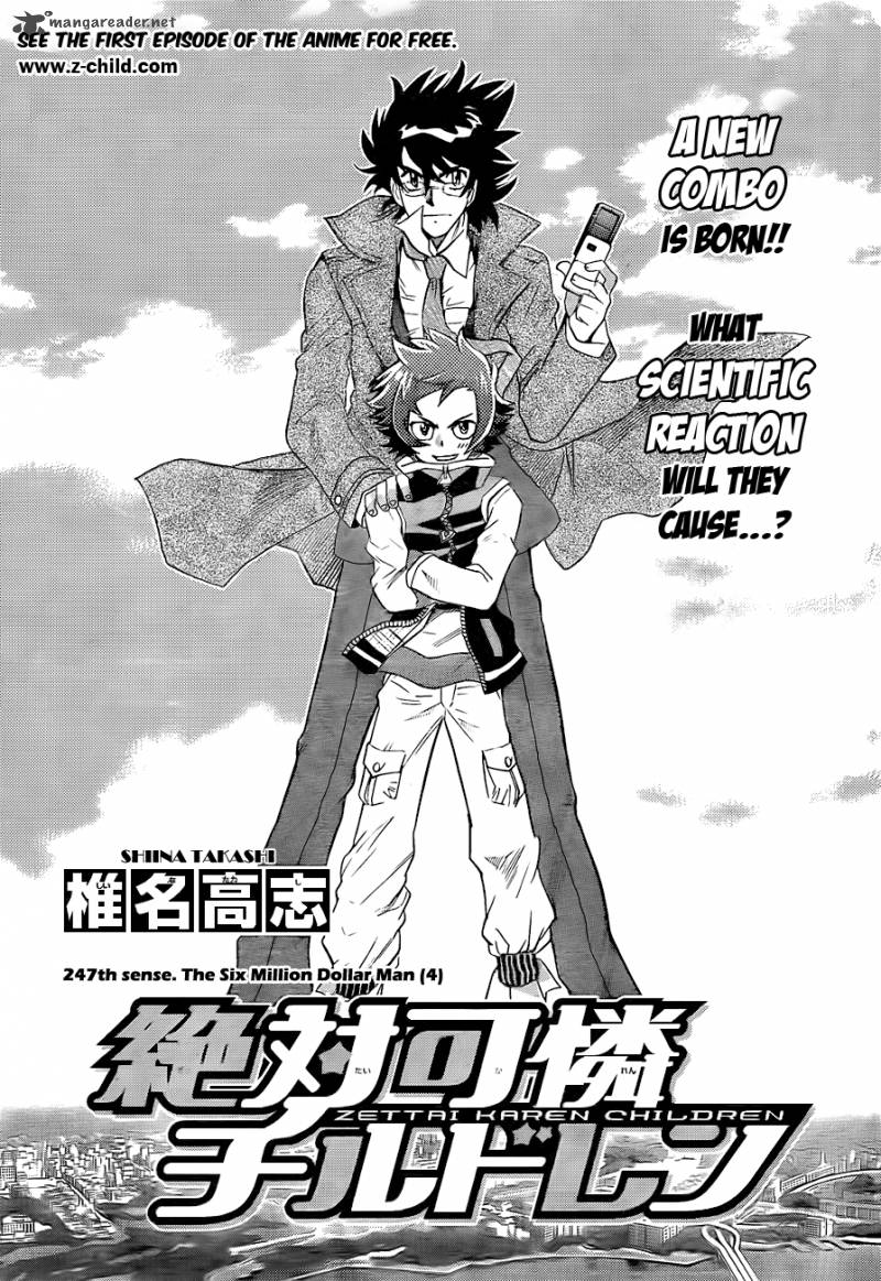 Zettai Karen Children 247 3