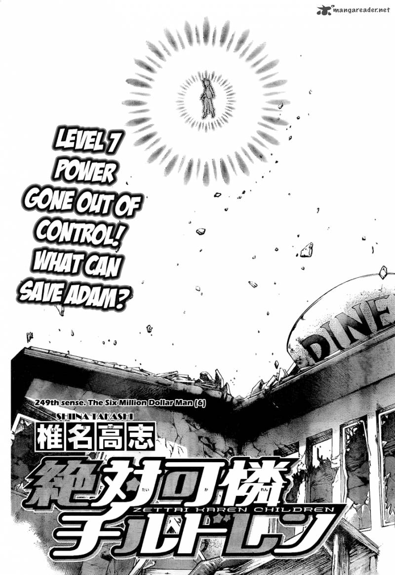 Zettai Karen Children 249 2