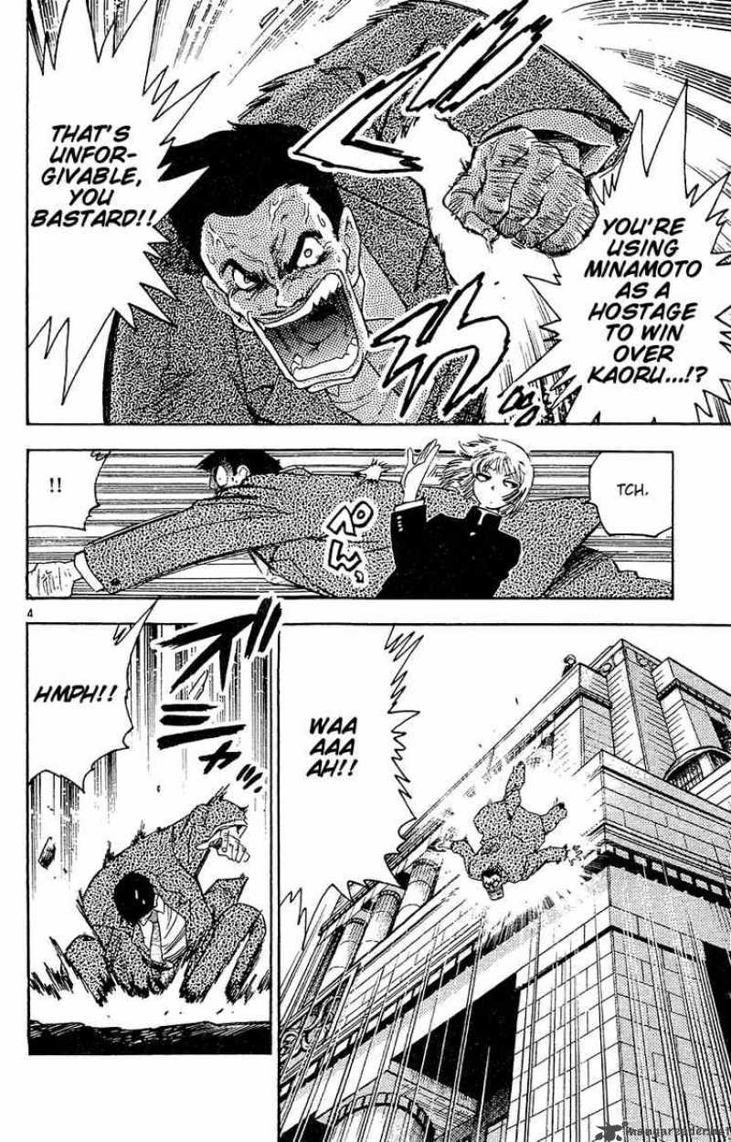 Zettai Karen Children 25 4