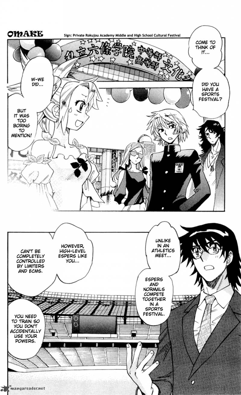 Zettai Karen Children 250 39