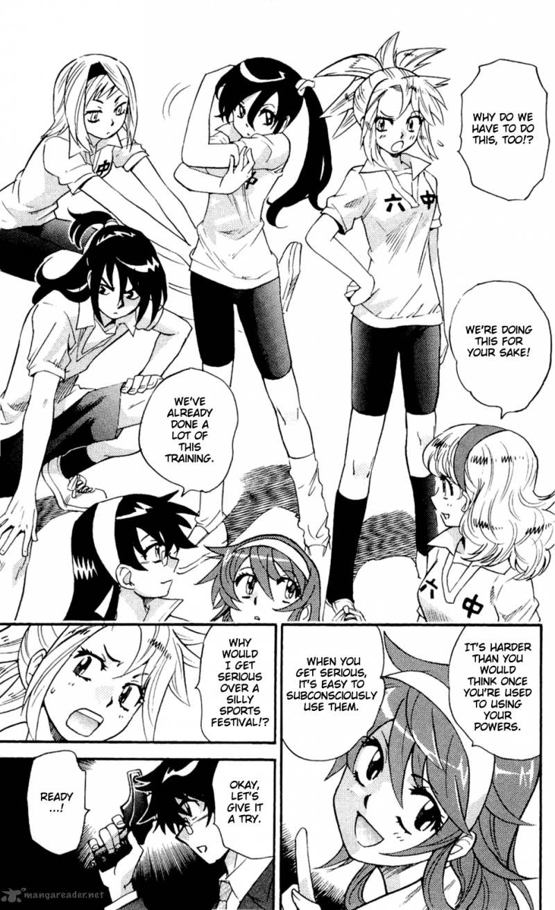 Zettai Karen Children 250 40