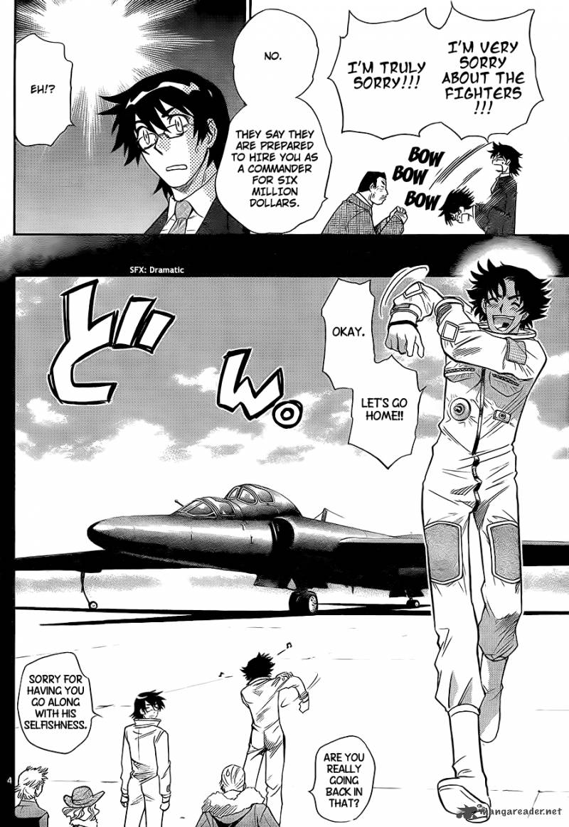 Zettai Karen Children 251 4
