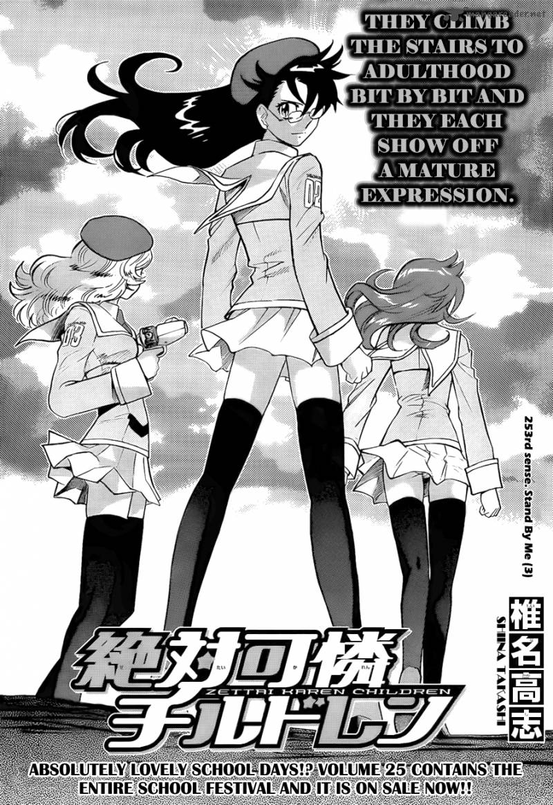 Zettai Karen Children 253 2