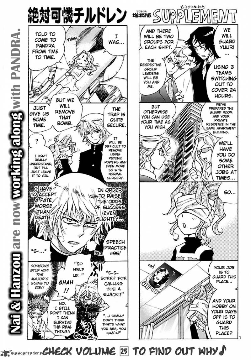 Zettai Karen Children 255 1