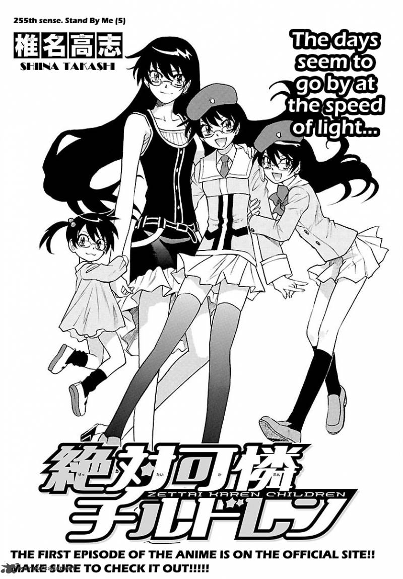 Zettai Karen Children 255 2