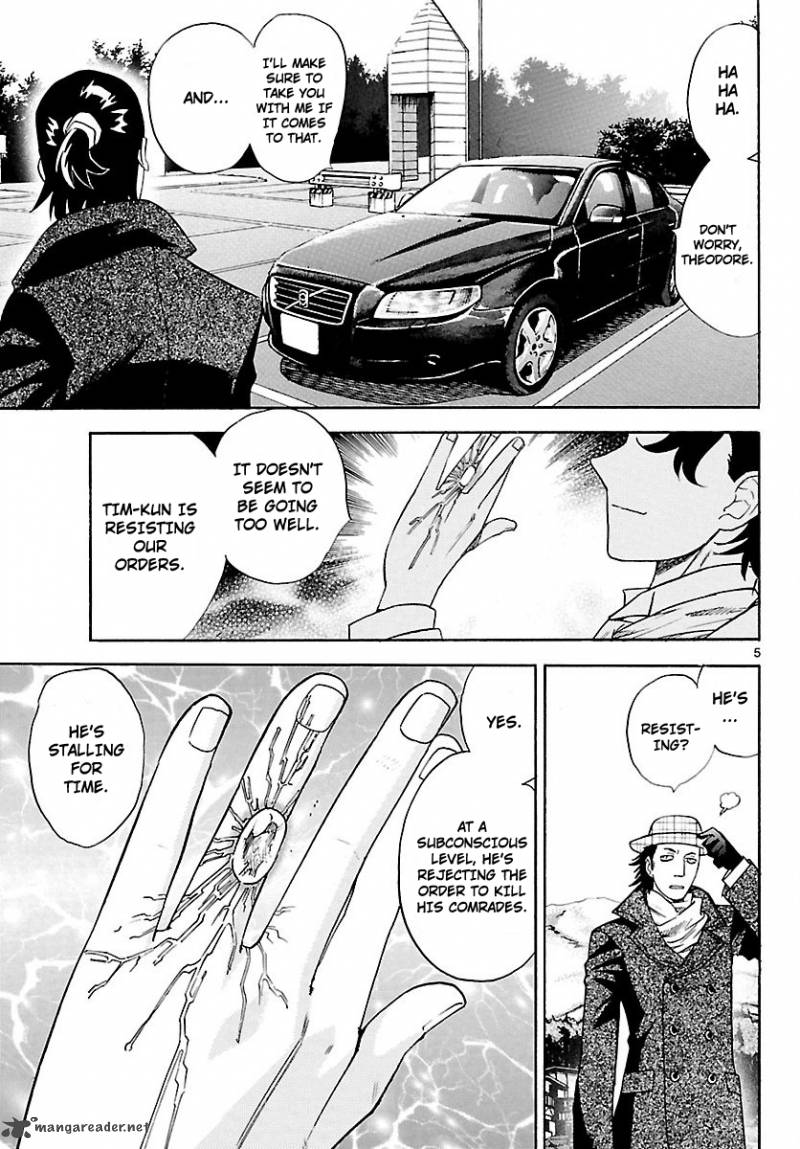 Zettai Karen Children 255 5