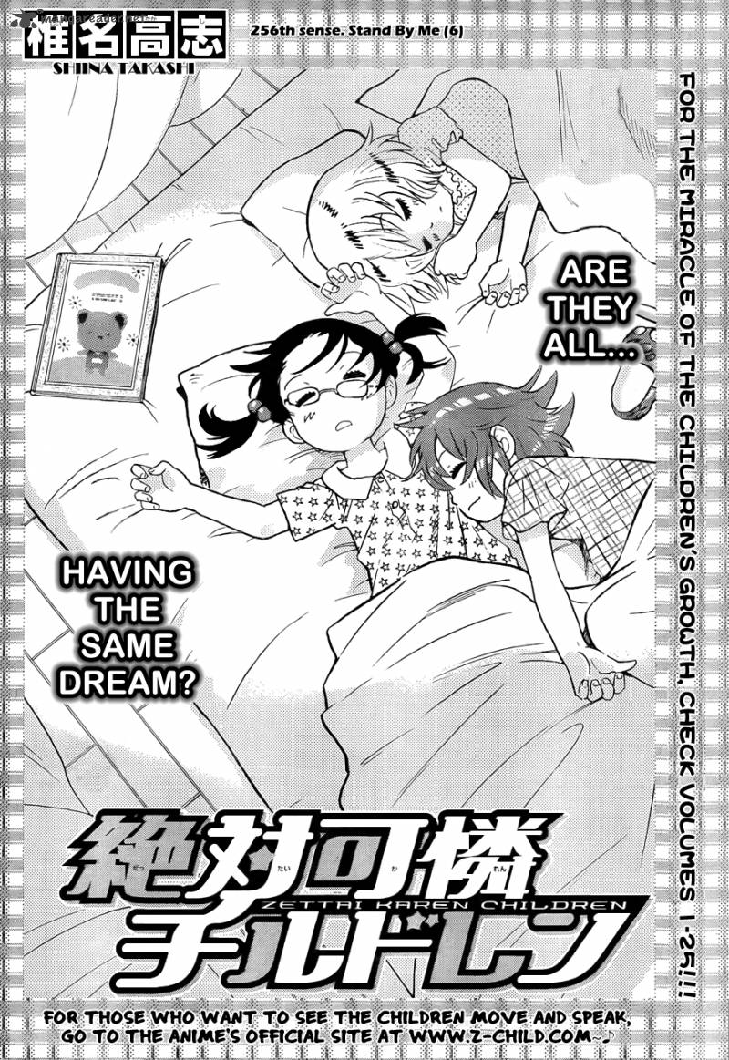Zettai Karen Children 256 2