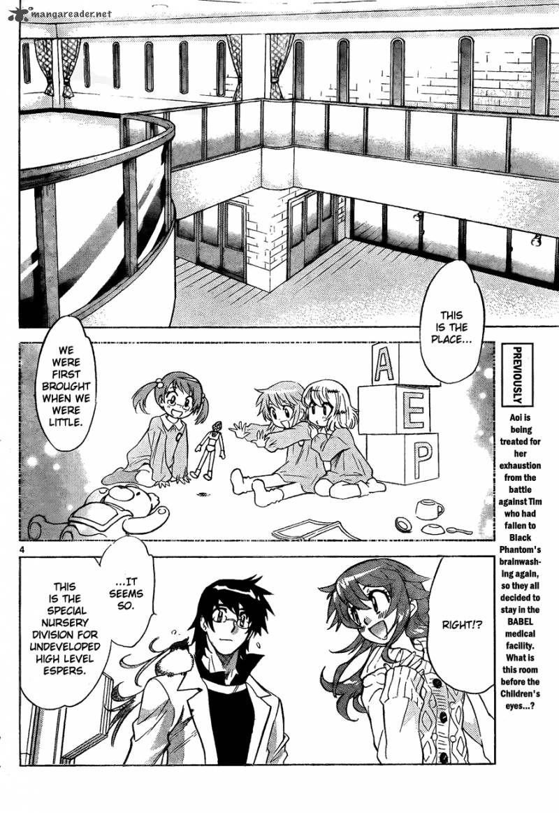 Zettai Karen Children 258 5