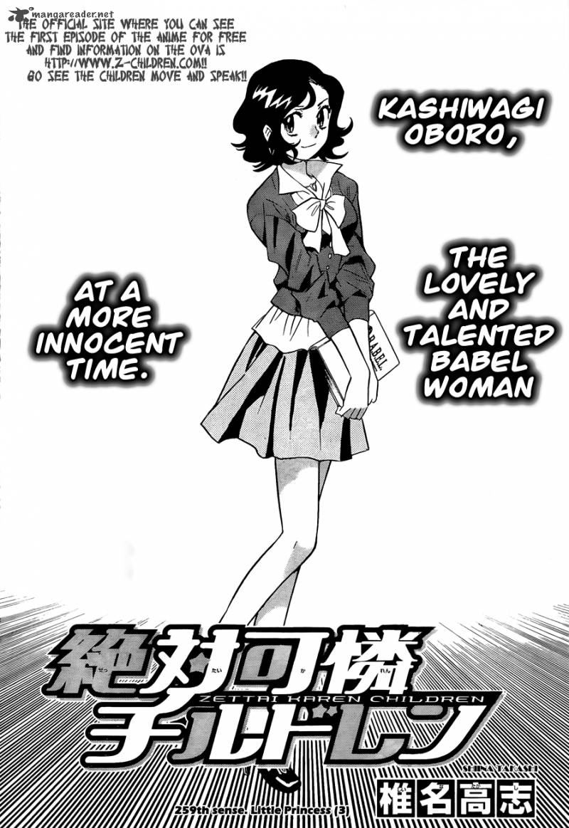 Zettai Karen Children 259 2