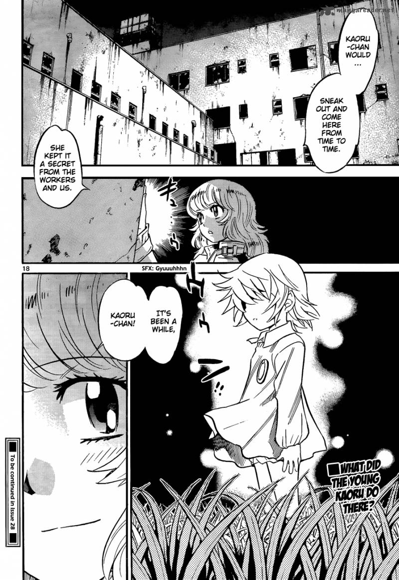 Zettai Karen Children 260 20