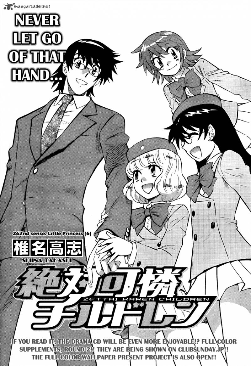 Zettai Karen Children 262 2
