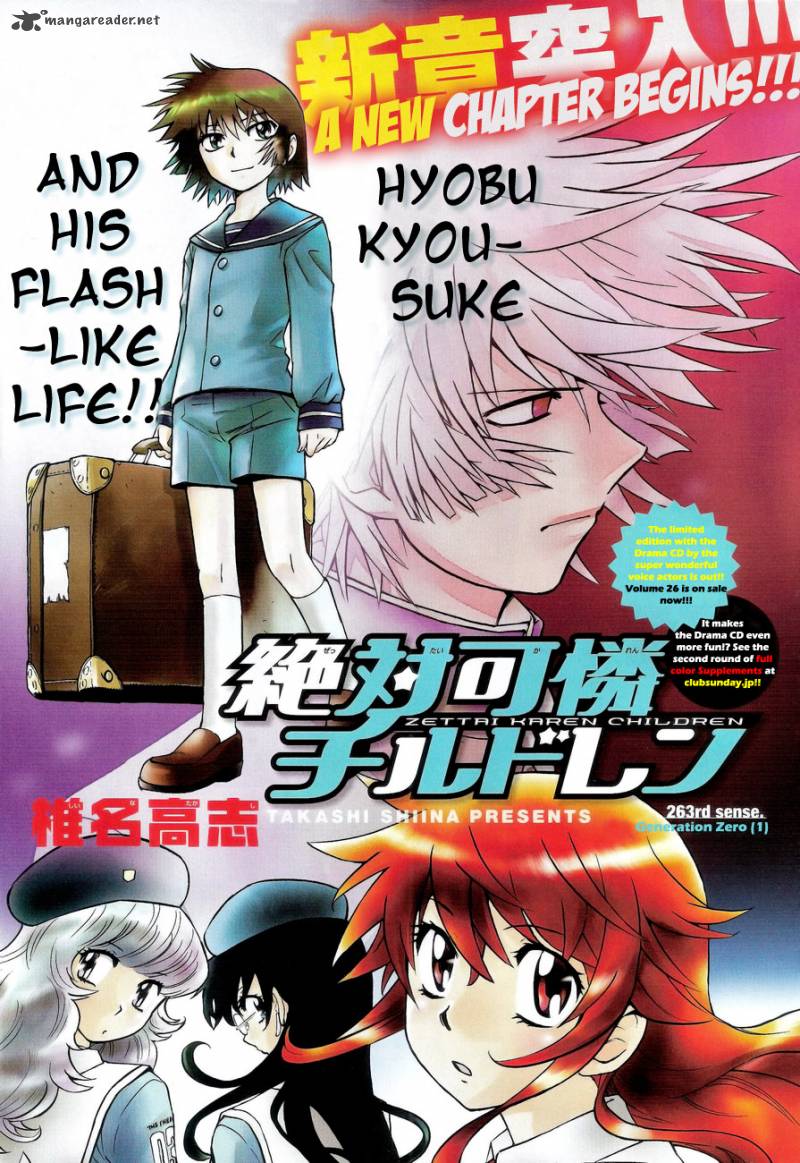 Zettai Karen Children 263 1