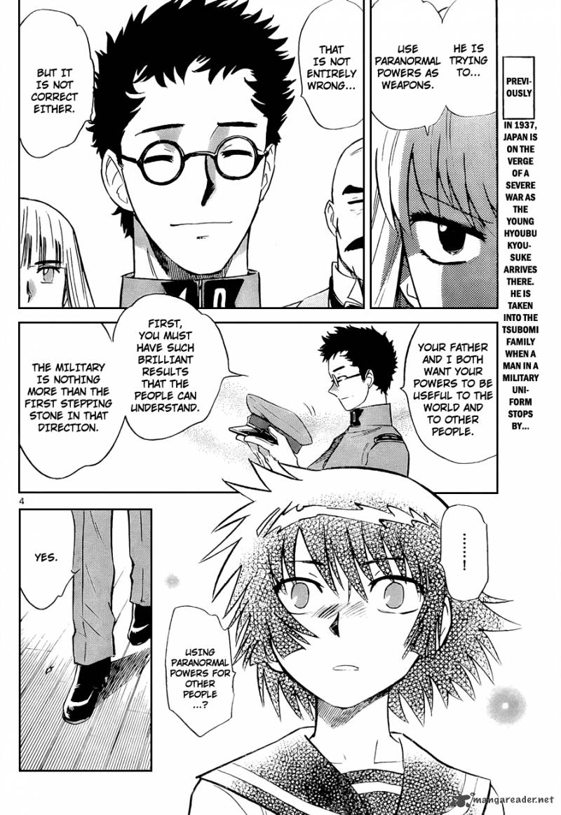 Zettai Karen Children 264 4
