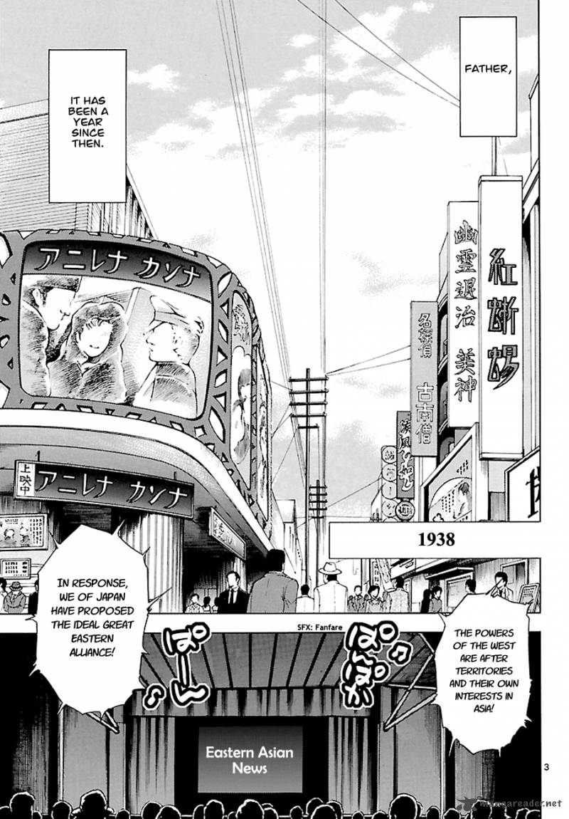 Zettai Karen Children 265 3