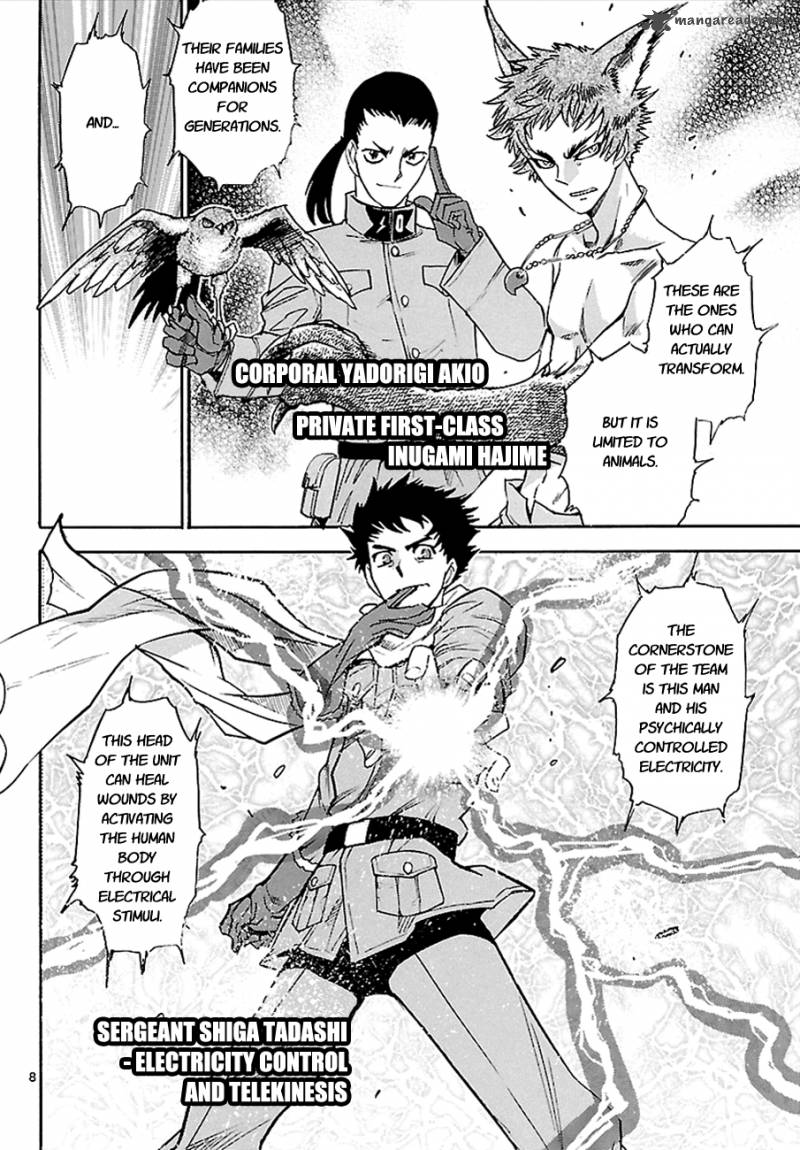 Zettai Karen Children 265 8