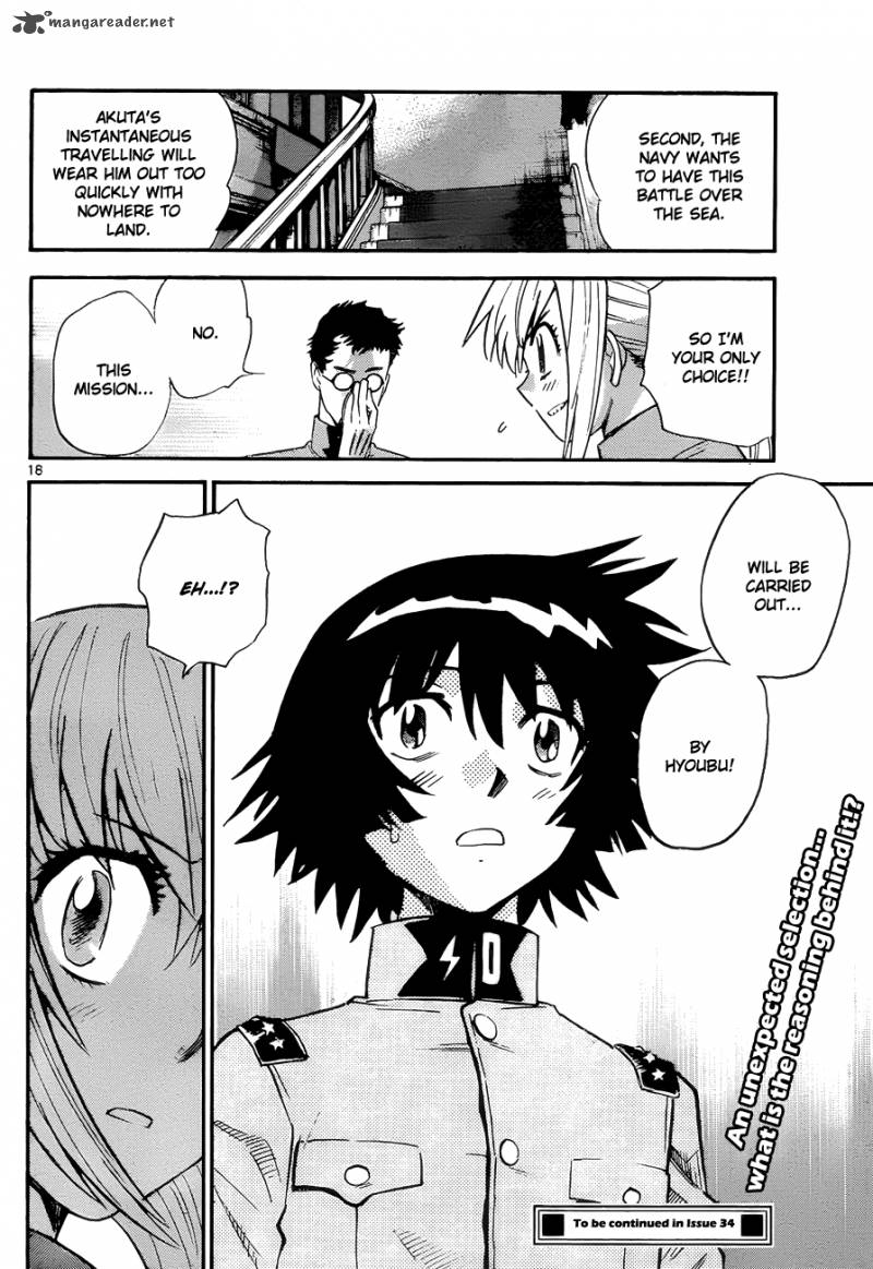 Zettai Karen Children 266 18