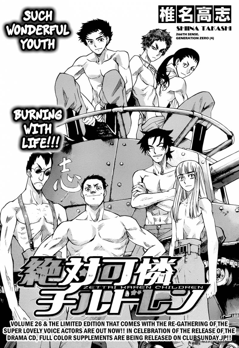Zettai Karen Children 266 2