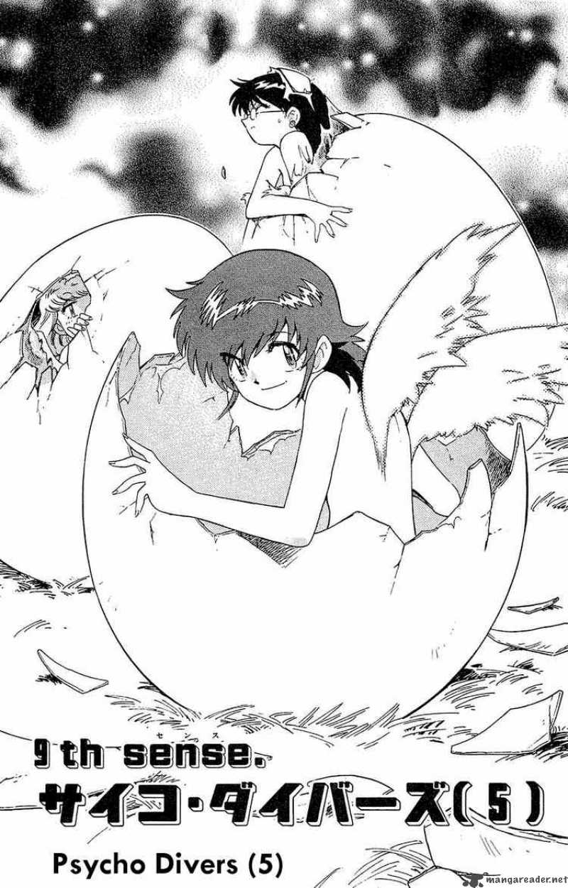 Zettai Karen Children 27 1