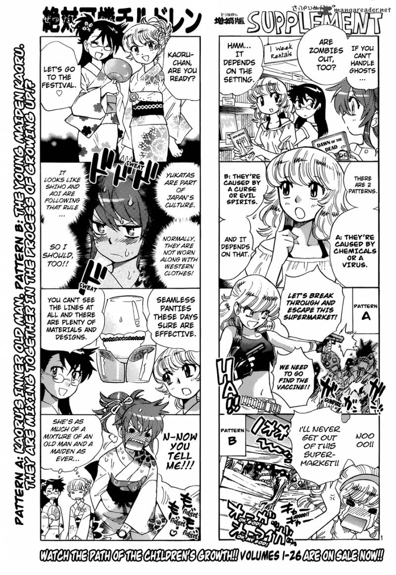 Zettai Karen Children 270 1