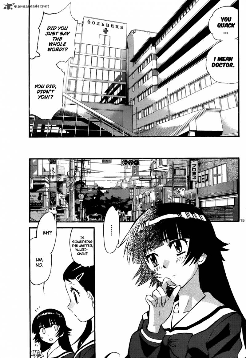 Zettai Karen Children 273 15