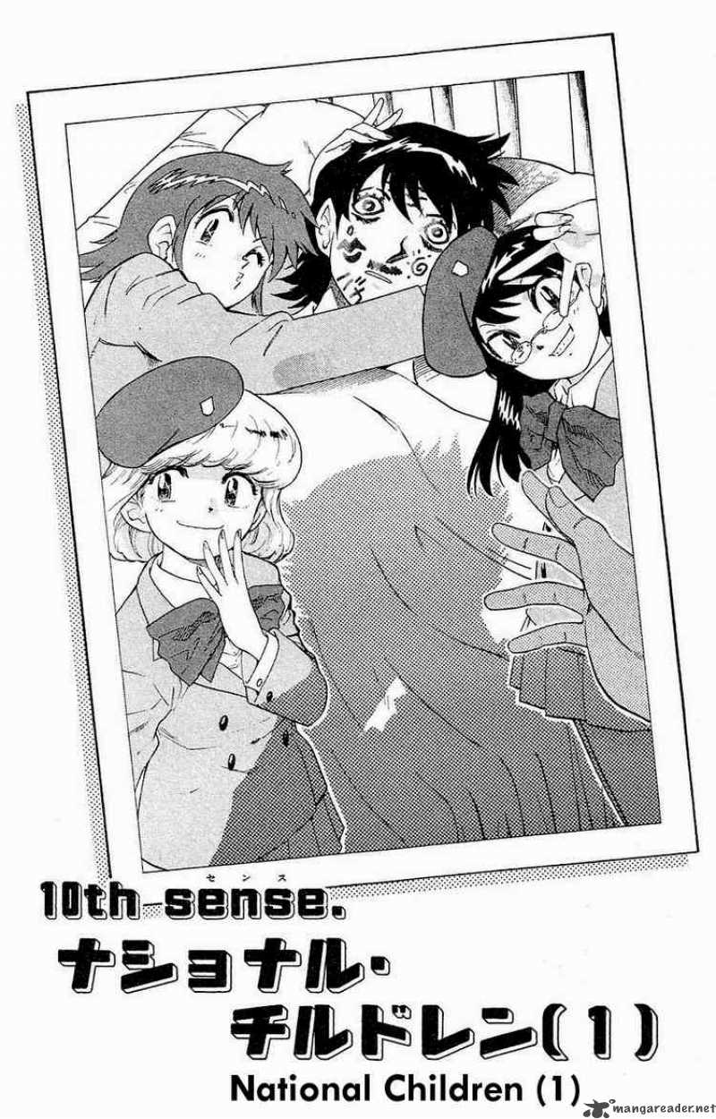 Zettai Karen Children 28 1