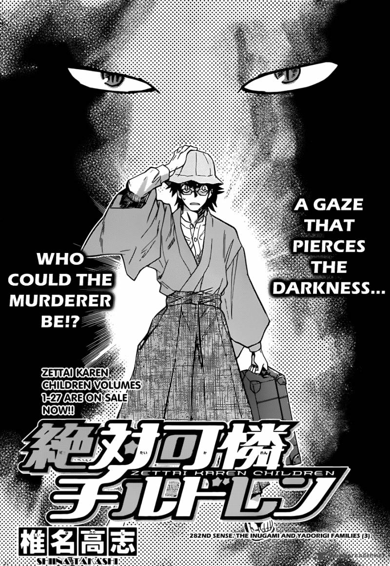 Zettai Karen Children 282 3