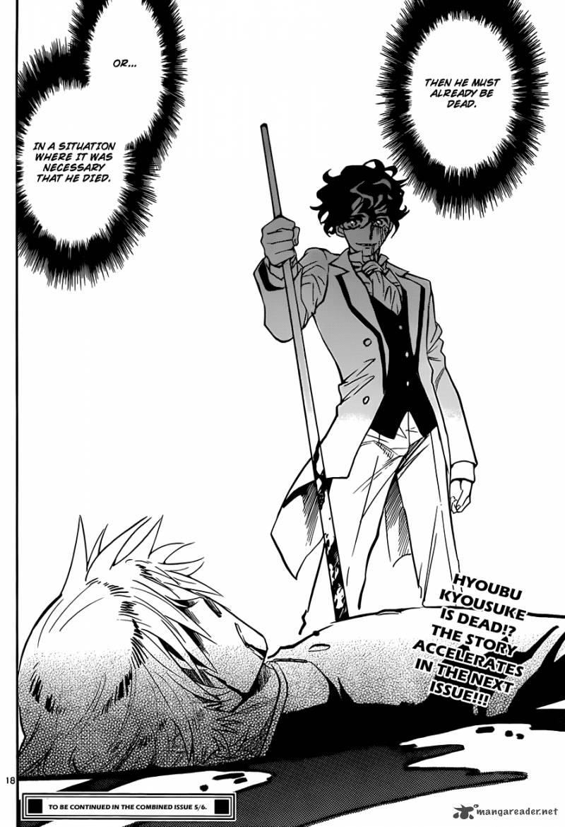 Zettai Karen Children 286 19