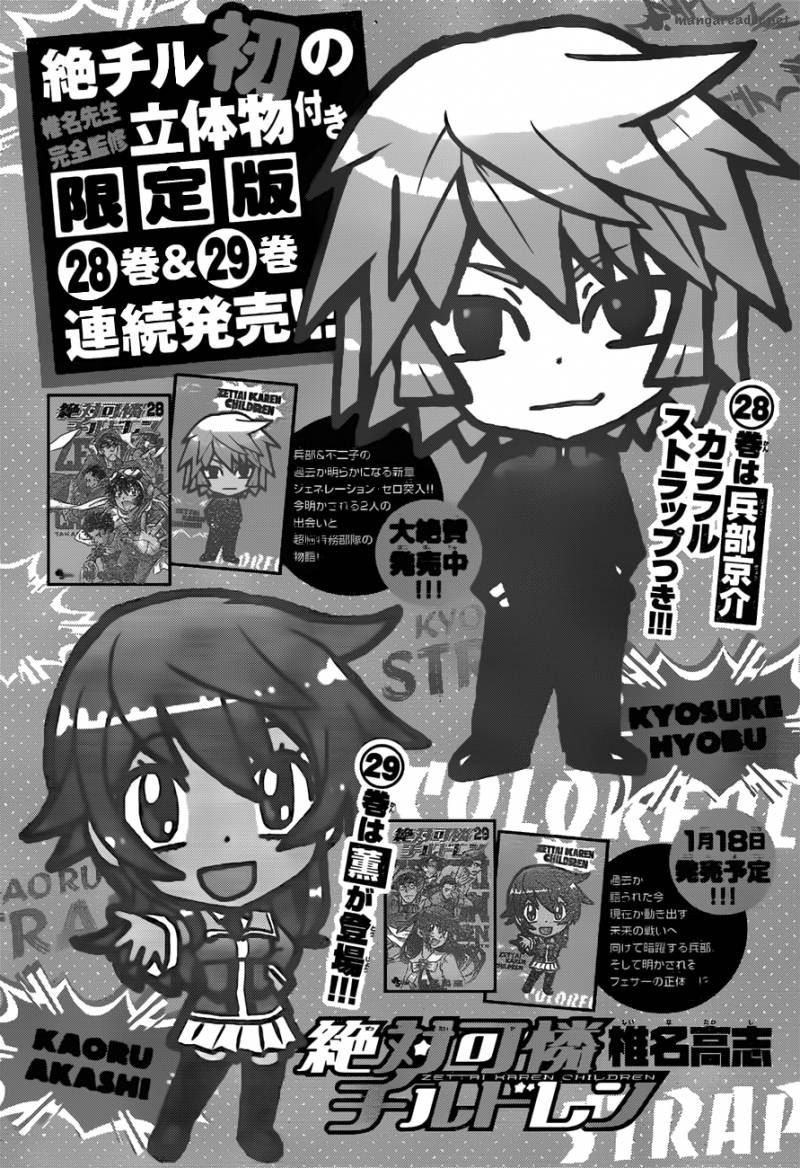 Zettai Karen Children 286 20